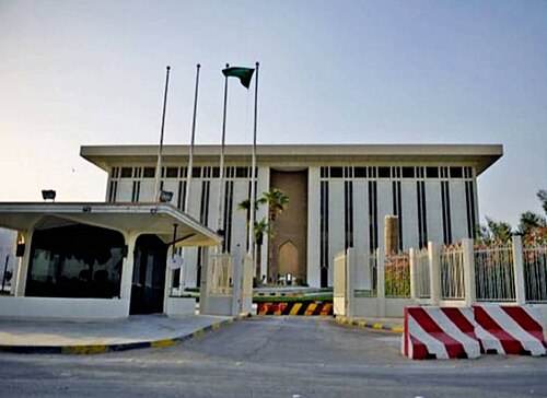 Saudi Central Bank